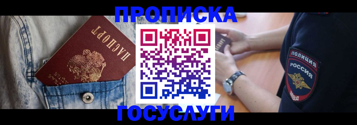 пропишу в квартире в Мариинском Посаде