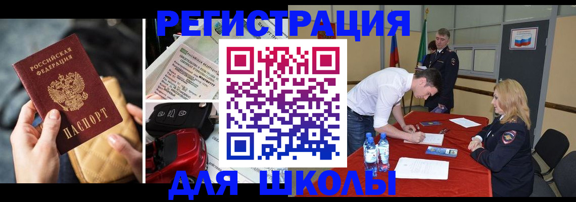 найти адрес прописки в Мариинском Посаде